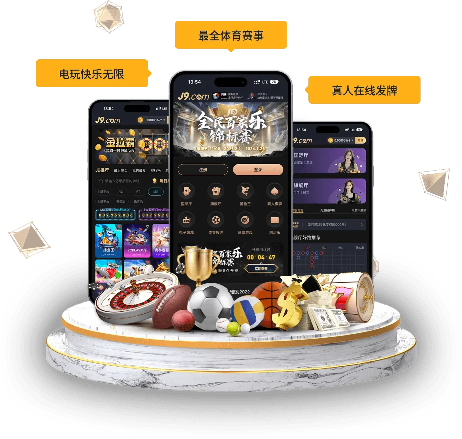 APP服务阅读主题图